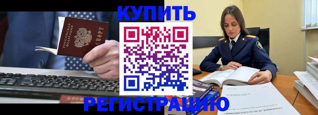 временная регистрация госуслуги в Фролово